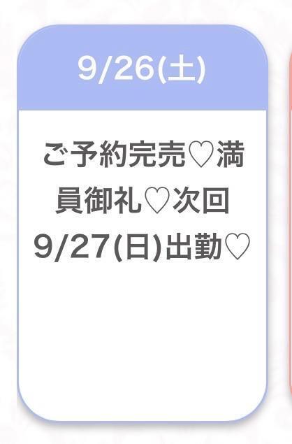 🈵💕｜写メ日記｜ひまり★激カワ！アイドルの原石｜品川・五反田 一般デリヘル 五反田Tiara～ティアラ～
