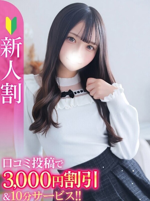 ひまり★激カワ！アイドルの原石