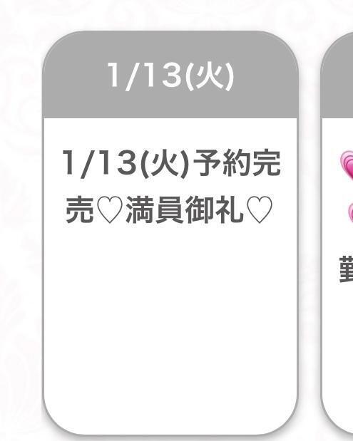 🈵🤍｜写メ日記｜うゆ★純真無垢な乃木坂系美少女｜品川・五反田 一般デリヘル 五反田Tiara～ティアラ～