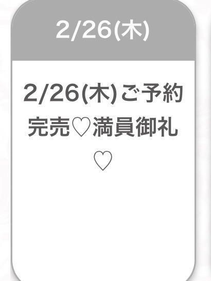 🈵🤍｜写メ日記｜うゆ★純真無垢な乃木坂系美少女｜品川・五反田 一般デリヘル 五反田Tiara～ティアラ～