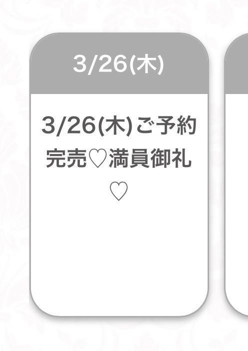 ありがとう！｜写メ日記｜あこ★S級ロリ巨乳！奇跡の原石｜品川・五反田 一般デリヘル 五反田Tiara～ティアラ～