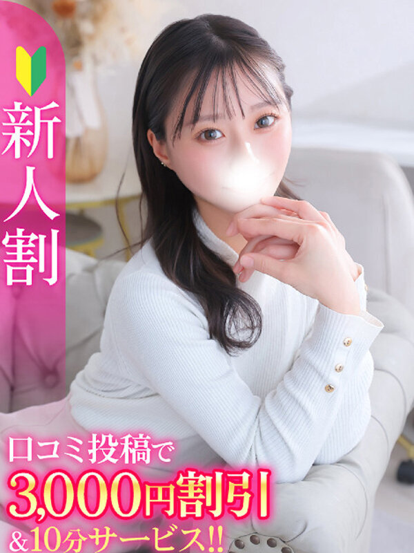 にいな★気品溢れる和風看護師★