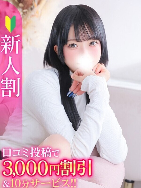 あくあ★田舎育ちの純真美少女★