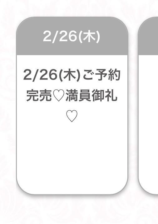 ありがとうございます♡｜写メ日記｜えみ★初心×純真な癒し系美少女｜品川・五反田 一般デリヘル 五反田Tiara～ティアラ～