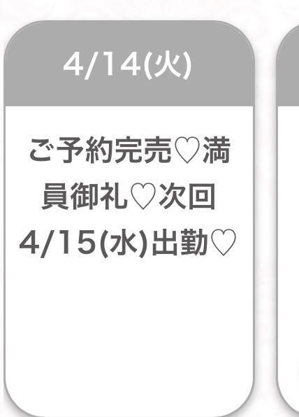 🐜✨｜写メ日記｜えみ★初心×純真な癒し系美少女｜品川・五反田 一般デリヘル 五反田Tiara～ティアラ～