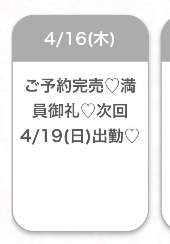 🐜🌟⋆꙳｜写メ日記｜えみ★初心×純真な癒し系美少女｜品川・五反田 一般デリヘル 五反田Tiara～ティアラ～