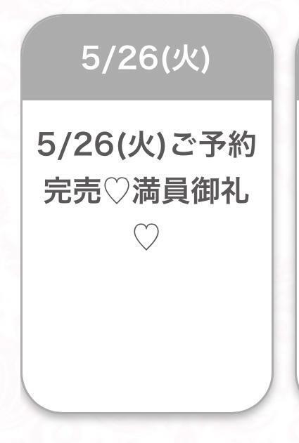 満員御礼🈵💓｜写メ日記｜えみ★初心×純真な癒し系美少女｜品川・五反田 一般デリヘル 五反田Tiara～ティアラ～