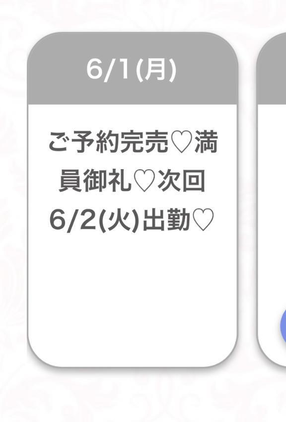 満員御礼♡｜写メ日記｜えみ★初心×純真な癒し系美少女｜品川・五反田 一般デリヘル 五反田Tiara～ティアラ～
