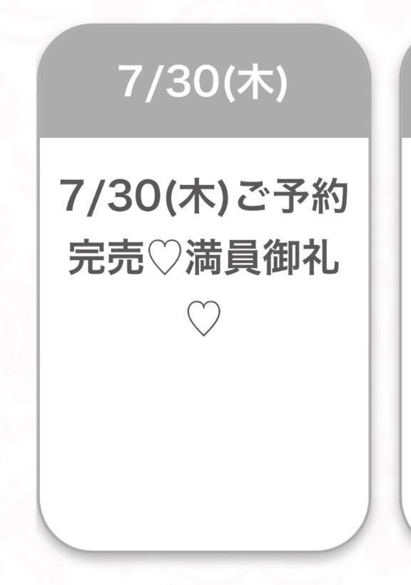 満員御礼❣️