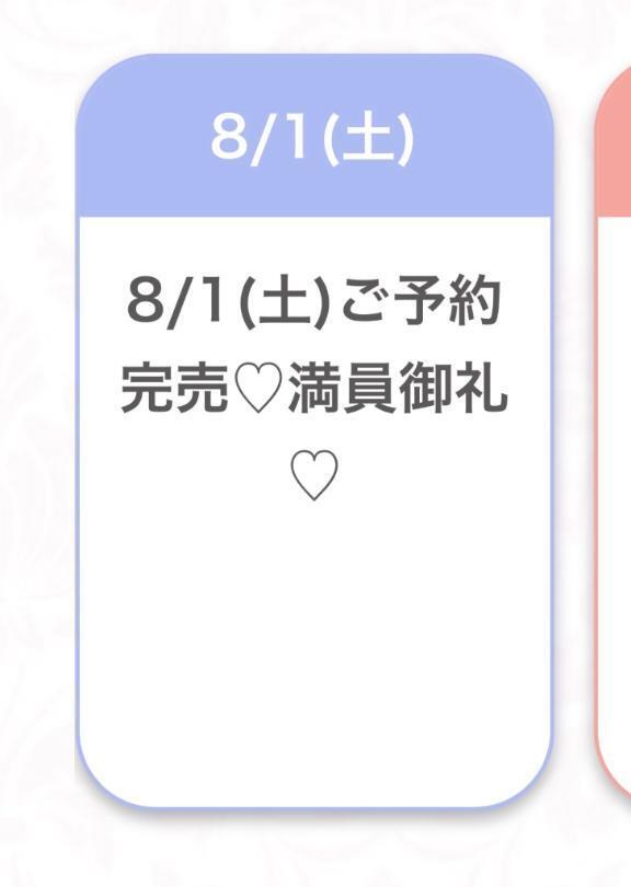 満員御礼❣️