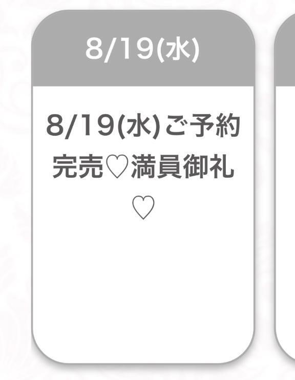 満員御礼❣️｜写メ日記｜えみ★初心×純真な癒し系美少女｜品川・五反田 一般デリヘル 五反田Tiara～ティアラ～