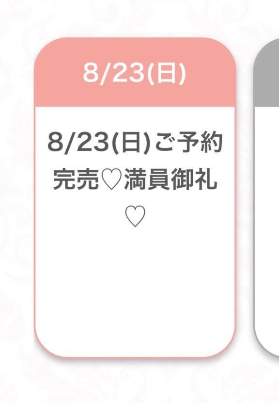 満員御礼❣️｜写メ日記｜えみ★初心×純真な癒し系美少女｜品川・五反田 一般デリヘル 五反田Tiara～ティアラ～