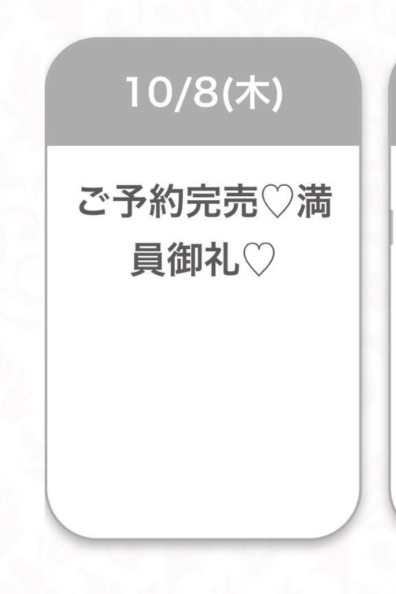 満員御礼❣️｜写メ日記｜えみ★初心×純真な癒し系美少女｜品川・五反田 一般デリヘル 五反田Tiara～ティアラ～