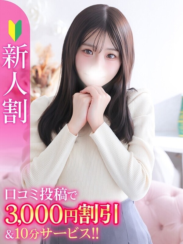 めい★容姿端麗従順な王道清楚★