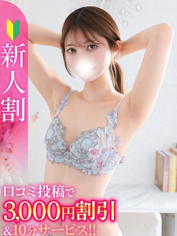 どれみ★国宝級！究極の美ボディ