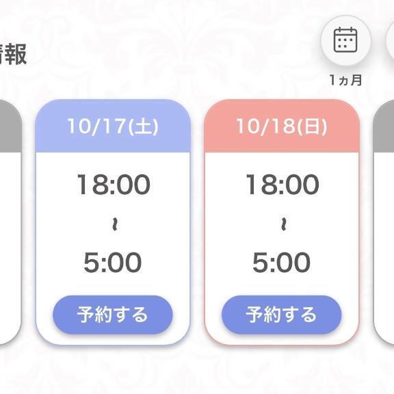 🐈次回出勤日💓｜写メ日記｜みのり★潮吹き100％の敏感娘｜品川・五反田 一般デリヘル 五反田Tiara～ティアラ～