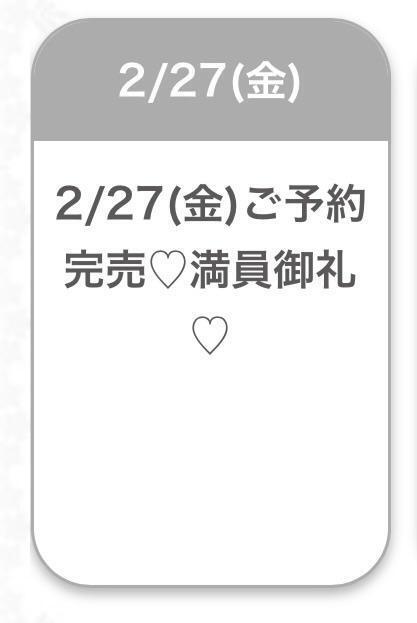 🤍初めての深夜帯🤍｜写メ日記｜れあ★SS級令和が生んだ奇跡★｜品川・五反田 一般デリヘル 五反田Tiara～ティアラ～