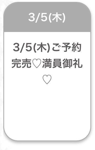 🤍ありがとうございました🤍