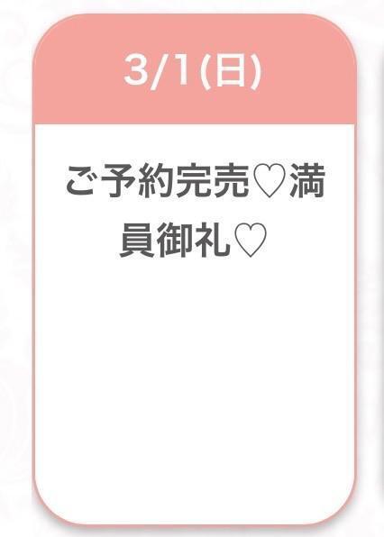 退勤💌｜写メ日記｜なぎさ★感度◎の王道アイドル系｜品川・五反田 一般デリヘル 五反田Tiara～ティアラ～