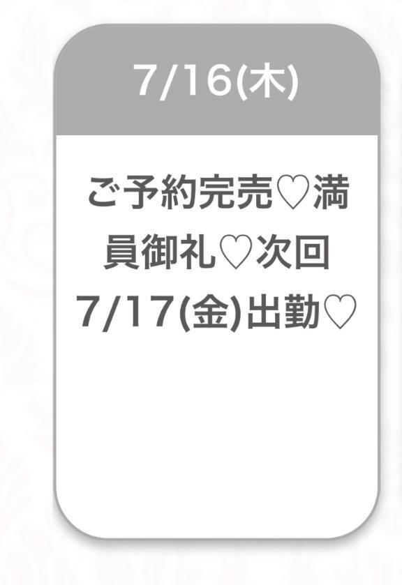 感謝🙂‍↕️✨｜写メ日記｜はる★男性経験極浅の初心なJD｜品川・五反田 一般デリヘル 五反田Tiara～ティアラ～