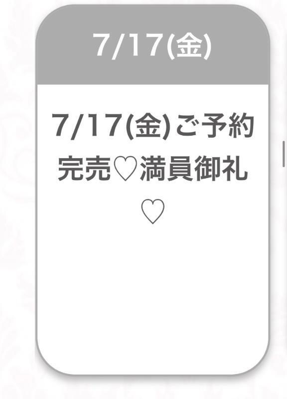 事前予約で完売😭❤️｜写メ日記｜はる★男性経験極浅の初心なJD｜品川・五反田 一般デリヘル 五反田Tiara～ティアラ～