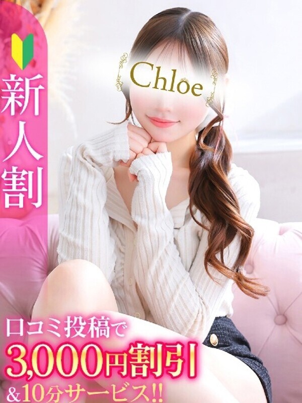 くもり★爆乳18歳奇跡の逸材