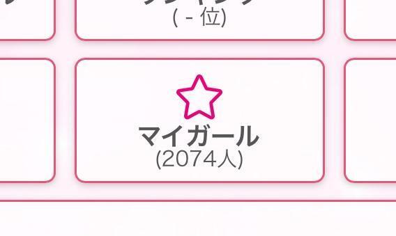 ありがとう🍒♡