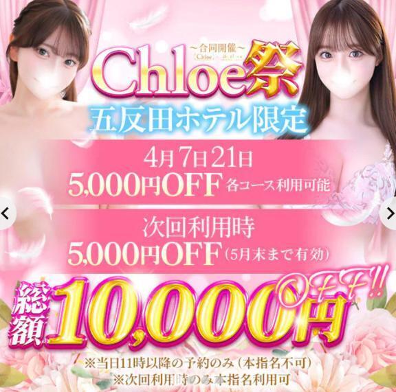 今日限定❤️｜写メ日記｜みらい★黒髪清楚な敏感美少女★｜品川・五反田 一般デリヘル 五反田Tiara～ティアラ～