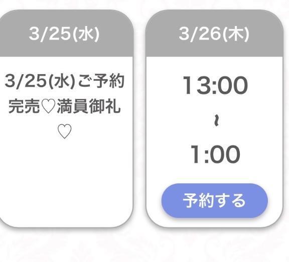 ご予約完売❣️