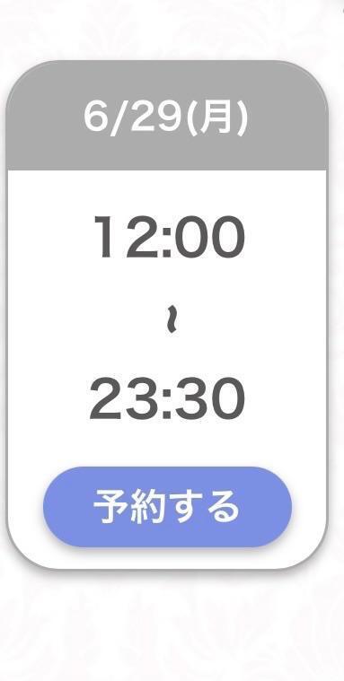 急遽❣️