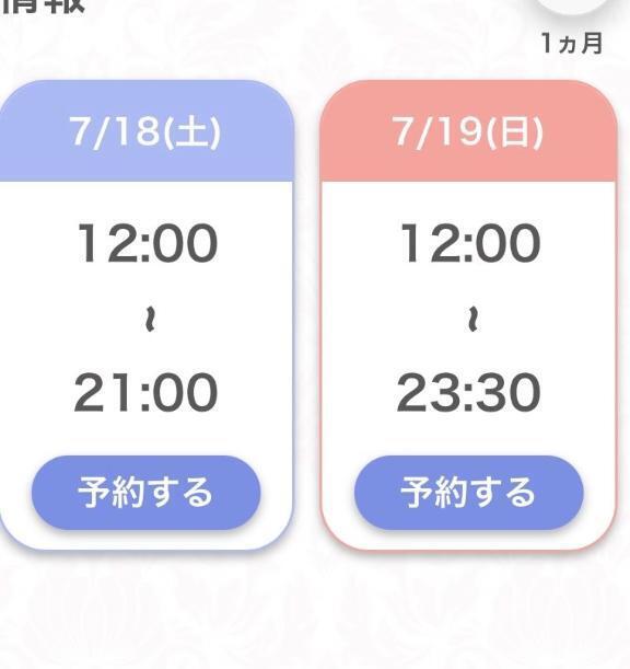 お久しぶりです❣️｜写メ日記｜りあ★SSS級女子アナの卵★｜品川・五反田 一般デリヘル 五反田Tiara～ティアラ～