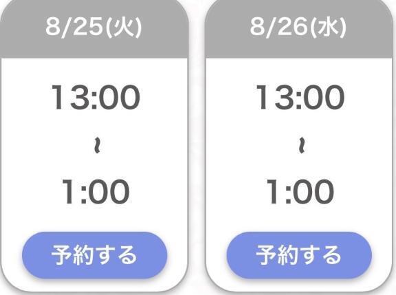 直近の出勤日❤️｜写メ日記｜りあ★SSS級女子アナの卵★｜品川・五反田 一般デリヘル 五反田Tiara～ティアラ～