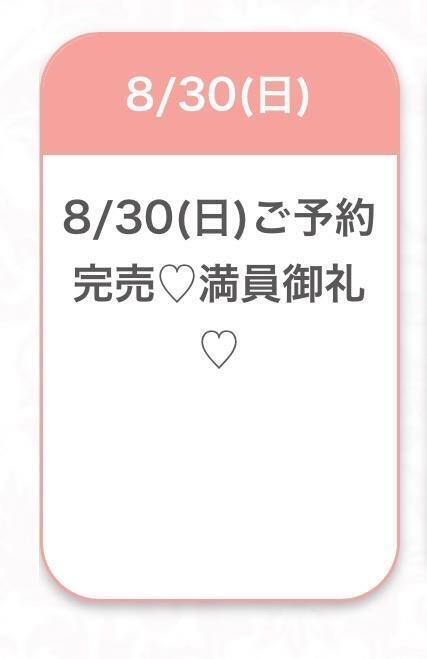 退勤❤️｜写メ日記｜るな★童顔F乳ロリカワ美少女★｜品川・五反田 一般デリヘル 五反田Tiara～ティアラ～