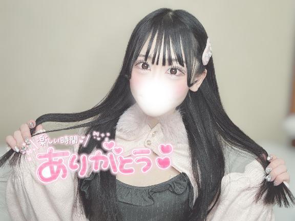 💌 ご新規 Tくんへ 💌