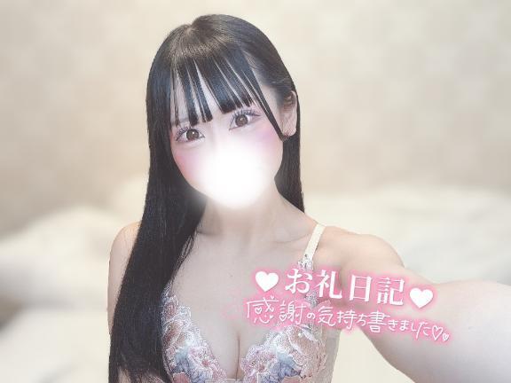 💌 ご新規 Sたんへ 💌