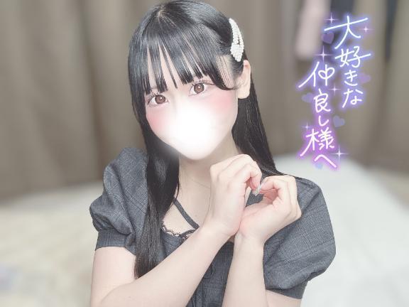 💌 バリアネの本指名様へ 💌