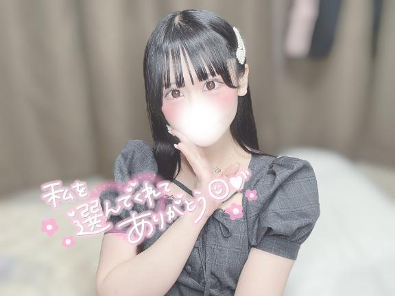 💌 7/12 サラグランデのご新規様へ 💌｜写メ日記｜まろん★山本彩激似ド変態美少女｜品川・五反田 一般デリヘル 五反田Tiara～ティアラ～