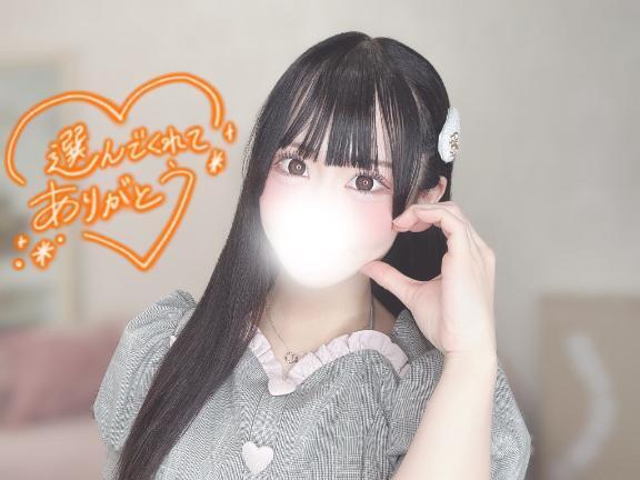 💌 ビジホのご新規様へ 💌