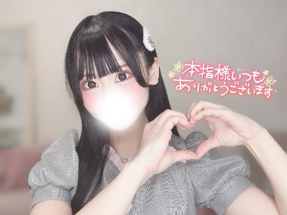 💌 リオスの本指名様へ 💌
