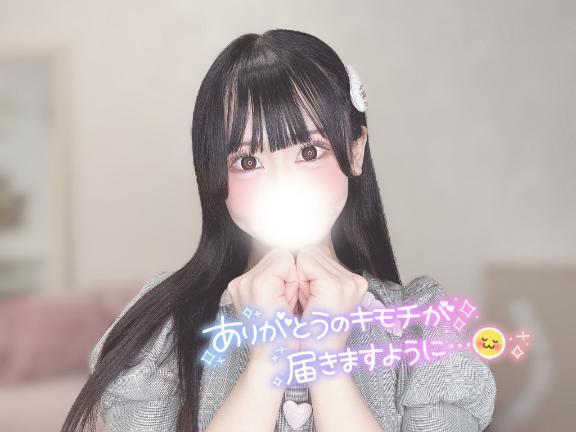 💌 ダイヤモンドのご新規様へ 💌｜写メ日記｜まろん★山本彩激似ド変態美少女｜品川・五反田 一般デリヘル 五反田Tiara～ティアラ～