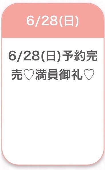 急遽なのにありがとう(；〜；)｜写メ日記｜しほ★完未！純真無垢な現役JD｜品川・五反田 一般デリヘル 五反田Tiara～ティアラ～