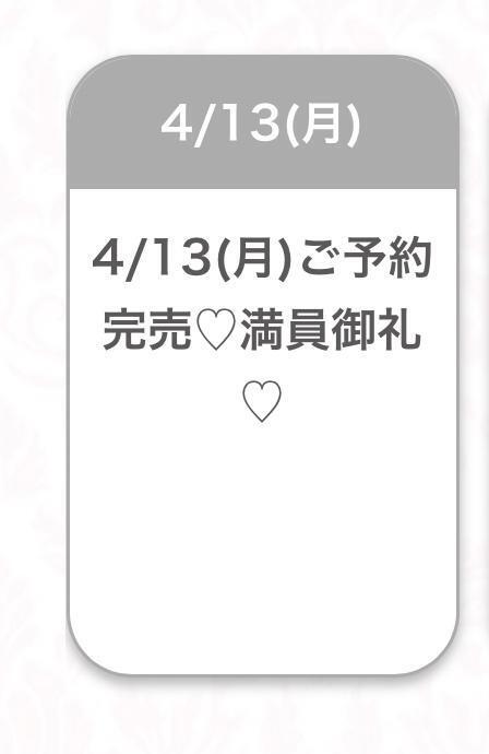 💗ありがとう💗