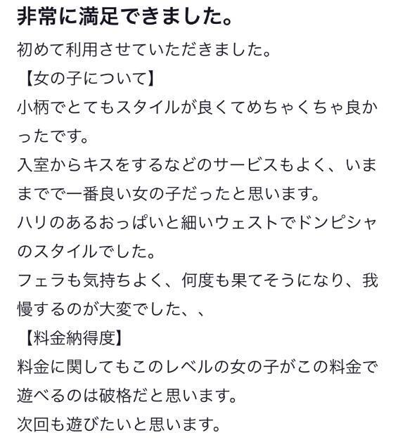 【お礼写メ日記】｜写メ日記｜みか★天然Gカップの純白天使★｜品川・五反田 一般デリヘル 五反田Tiara～ティアラ～