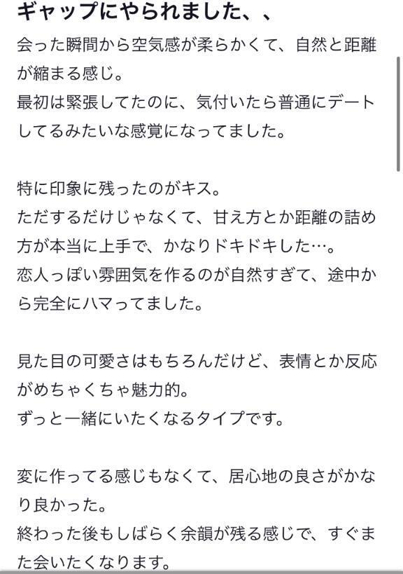 【お礼写メ日記】｜写メ日記｜みか★天然Gカップの純白天使★｜品川・五反田 一般デリヘル 五反田Tiara～ティアラ～