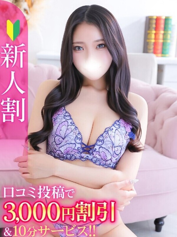 かおり★巨乳×細身キレカワJD