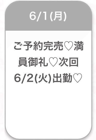 🤍ྀི🈵ありがとうございます🤍ྀི｜写メ日記｜ゆあん★未完成の初心な現役JD｜品川・五反田 一般デリヘル 五反田Tiara～ティアラ～