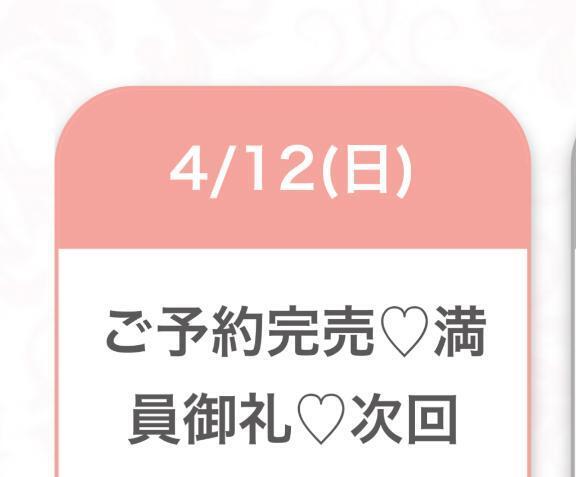 本日も♡♡🙇‍♀️