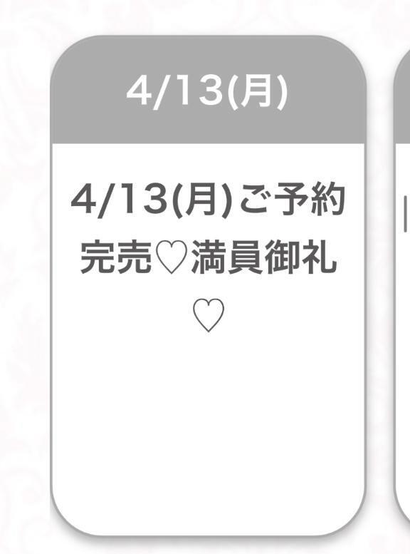 本日も🥺🙇‍♀️🙇‍♀️｜写メ日記｜なの★男性経験1人純真アイドル｜品川・五反田 一般デリヘル 五反田Tiara～ティアラ～
