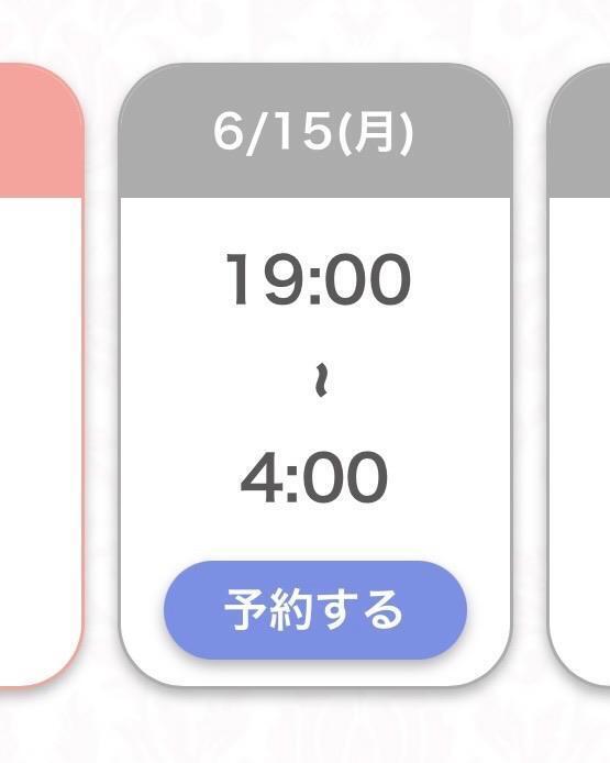 感謝です😭💕｜写メ日記｜ゆん★坂道系ロリカワ現役JD★｜品川・五反田 一般デリヘル 五反田Tiara～ティアラ～