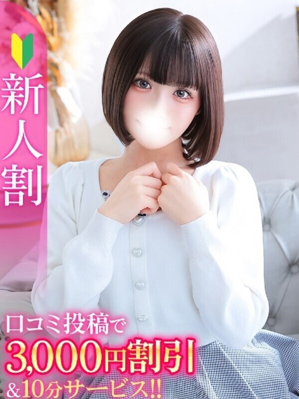 ゆん★坂道系ロリカワ現役JD★